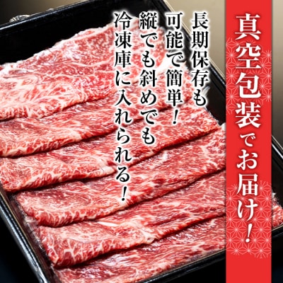 蓼科牛ウデすき焼き400g×2