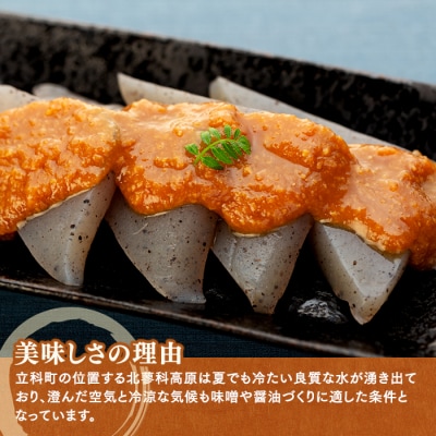  特選みそ 17-B (1kg×4個)