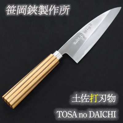 包丁　TOSA no DAICHI