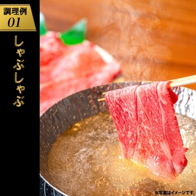 〈最短7日発送〉 常陸牛 霜降りスライス400g (すき焼き・しゃぶしゃぶ用)