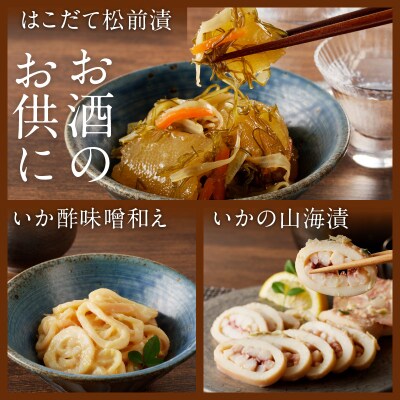 美味づくし_HD023-011