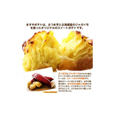5種類の生スイーツセット 北海道・新ひだか町のオリジナルスイーツ