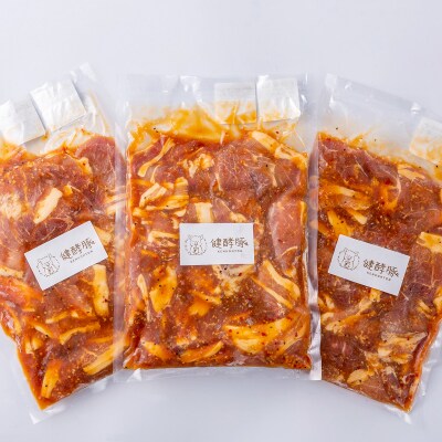 北海道 健酵豚 豚ジンギスカン 計 1.5kg (500g×3パック)