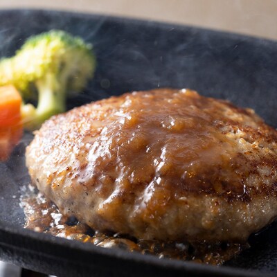 北海道産 黒毛和牛 みついし牛 と ホエー豚 のハンバーグ 計700g (100g×7個)