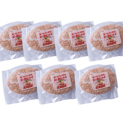 北海道産 黒毛和牛 みついし牛 と ホエー豚 のハンバーグ 計700g (100g×7個)