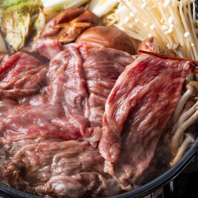 北海道産 黒毛和牛 みついし牛 A5すき焼き用もも肉500g