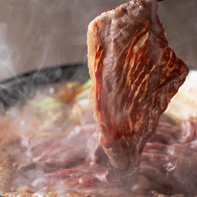 北海道産 黒毛和牛 みついし牛 A5すき焼き用もも肉500g