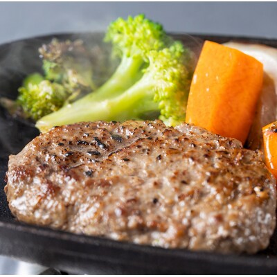 北海道産 黒毛和牛 こぶ黒 ハンバーグ 20個【LC】