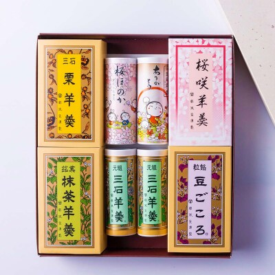 元祖三石羊羹 季節限定桜ようかん 計6種詰め合わせセット