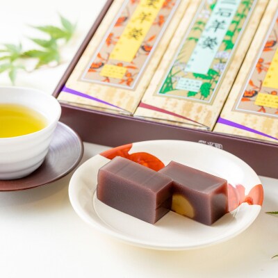 元祖三石羊羹 大4本2種詰め合わせセット