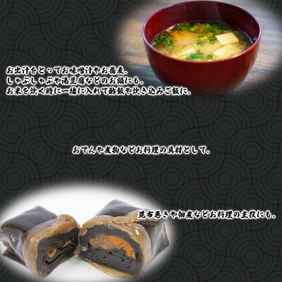 北海道産日高昆布 一等品計490g(70g×7袋)