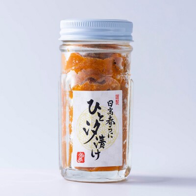 北海道産日高春うに ひと汐漬け70g