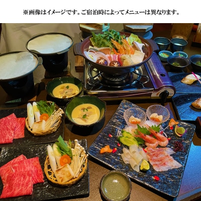 北海道新ひだか町みついし昆布温泉蔵三 バレルサウナ&露天風呂付き特別和室宿泊券