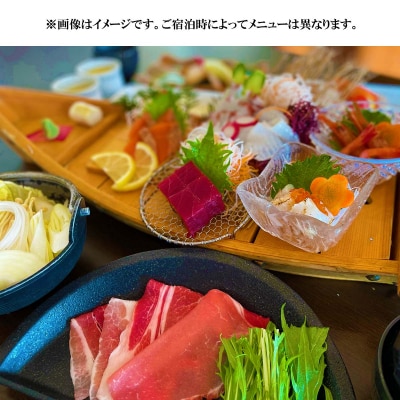 北海道新ひだか町みついし昆布温泉蔵三 海側和室ツイン2食付き宿泊券