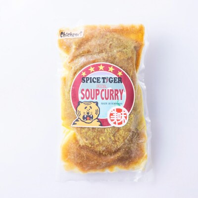 北海道産スープカレー 丸ごとチキンレッグ 4食