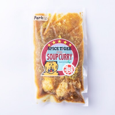 北海道産スープカレー 厚切りポーク 4食