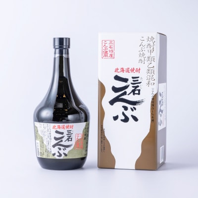 北海道新ひだか町 三石こんぶ焼酎 計1.4L(720ml×2本)