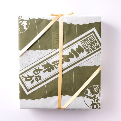 日高昆布を使用した昆布もなか 15個入