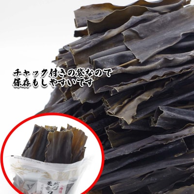 北海道産日高昆布 カット昆布 計840g(70g×12袋)