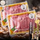 訳あり 北海道産 黒毛和牛 こぶ黒 A5・A4赤身切り落とし 計1kg (500g×2)【LC】