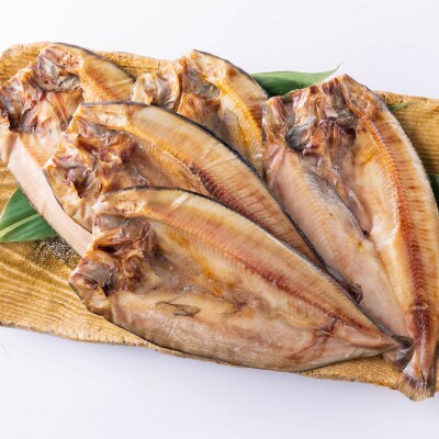 北海道産 開きほっけ干物5枚セット(計1.5kg以上)