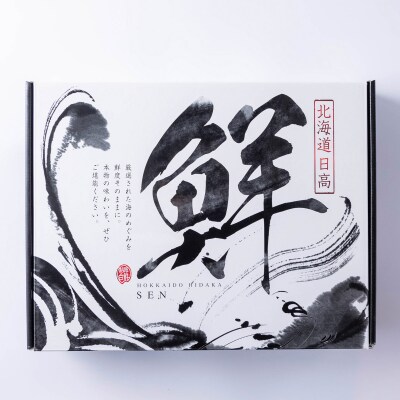 北海道産 開きほっけ干物5枚セット(計1.5kg以上)