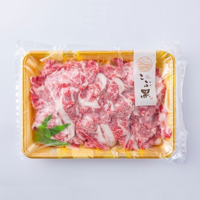 北海道産 黒毛和牛 こぶ黒 A5肩バラ切り落とし 400g【LC】