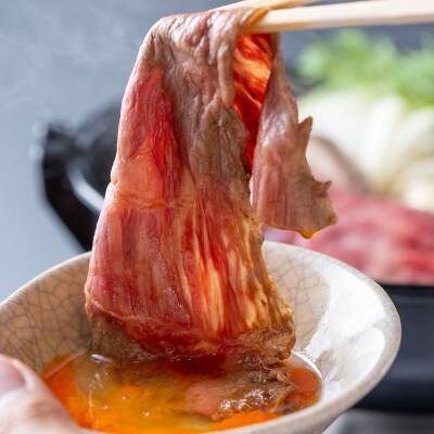 北海道産 黒毛和牛 こぶ黒 すき焼き用赤身 400g【LC】