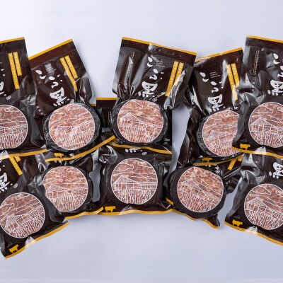北海道産 黒毛和牛 こぶ黒 A5 3種計2kg 希少部位焼肉&味付けカルビ&ハンバーグセット【LC】