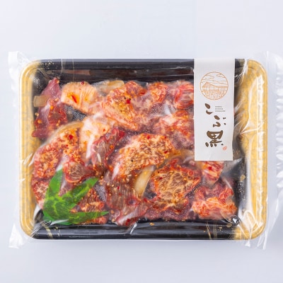 北海道産 黒毛和牛 こぶ黒 A5 3種計2kg 希少部位焼肉&味付けカルビ&ハンバーグセット【LC】