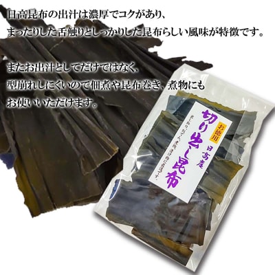 <10月から発送開始>北海道産希少米おぼろづき玄米5kg&日高昆布100g セット