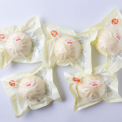 北海道産 黒毛和牛 こぶ黒 肉まん 5個【LC】