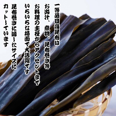 こんぶ屋塩セット 一等品日高昆布&昆布肉まんあらいそまる&焼きこんぶ塩 計3種