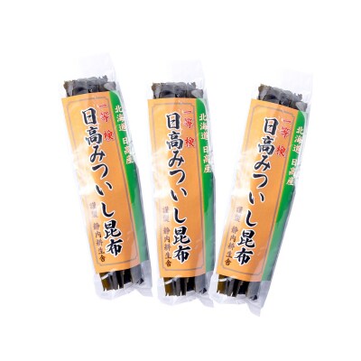 北海道産日高昆布一等検 計300g(100g×3袋)