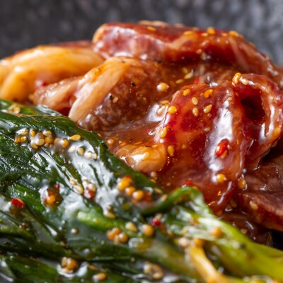 北海道産 黒毛和牛 こぶ黒 行者にんにく 味付けカルビ 計600g(300g×2パック)