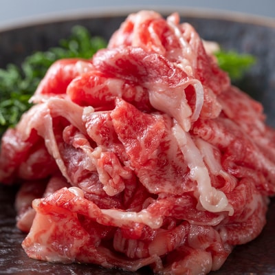 北海道産 黒毛和牛 こぶ黒 A5肩バラ切り落とし 400g