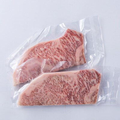 北海道産 黒毛和牛 こぶ黒 A5サーロインステーキ 計400g(200g×2枚)