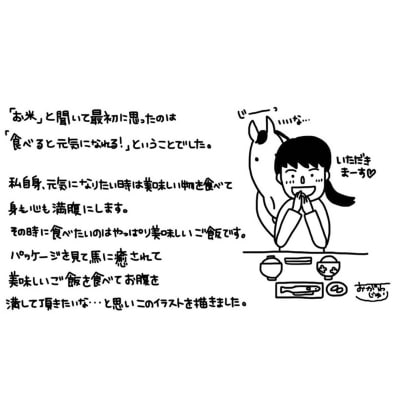 北海道産 ななつぼし トキノミノル白米10kg