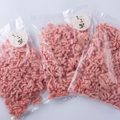 北海道産 黒毛和牛 こぶ黒 A5ひき肉 計1.2kg(400g×3パック)