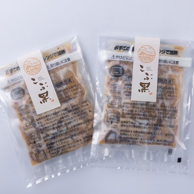 北海道産 黒毛和牛 こぶ黒 牛丼4パック&ハンバーグ6個セット