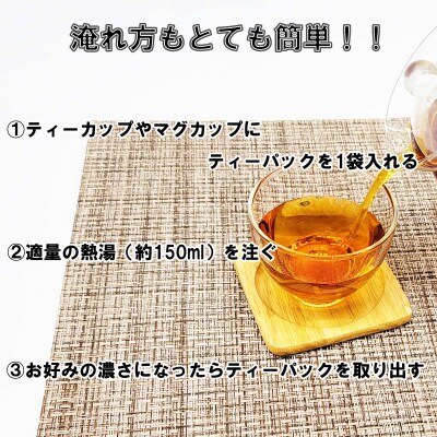 北海道産きくいも使用 焙煎菊芋茶 5袋(1袋10包入り)