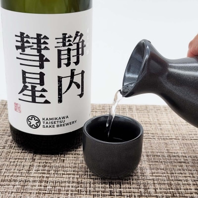 北海道産米 純米吟醸酒日本酒 静内彗星 720ml