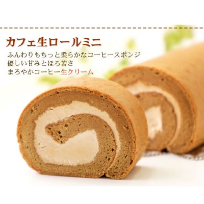 北海道・新ひだか町からスイーツお届け(全2回)頒布会 12月から2回発送