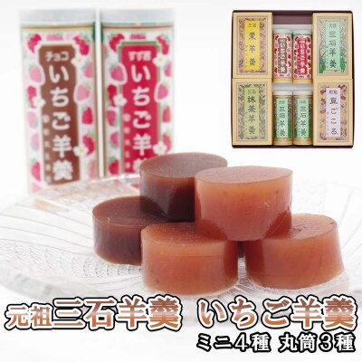 ぽ*ぽ様 和菓子プロ用　陶器製 錦玉型「撫子」羊羹舟付き 18個　　中古品 ぽ*ぽ様 和菓子プロ用 陶器製 錦玉型「撫子」羊羹舟付き 18個