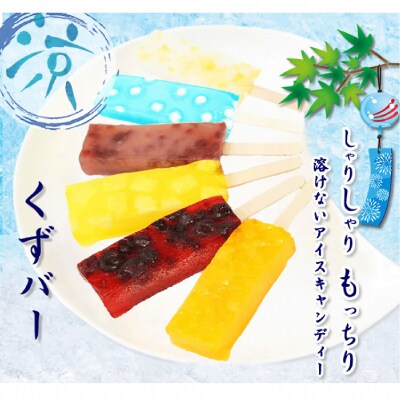 北海道・新ひだか町からスイーツお届け(全5回)頒布会 12月から5回発送