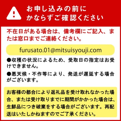 <定期便6回>北海道産希少米おぼろづき玄米5kg<10月中旬より発送開始>