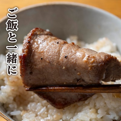 ＜定期便6回＞ 牛タン 厚切り薄切り 食べ比べ 計 1kg 北海道 新ひだか 日高 昆布 使用