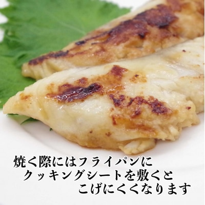 北海道産たら 西京焼き・フライ・珍味 3種セット