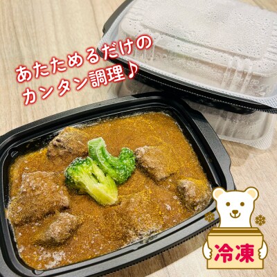 牛タンカレー 280g×2パックセット