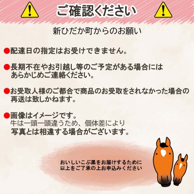 ＜定期便12回＞ 北海道産黒毛和牛 こぶ黒赤身切り落とし 500g(全6kg)  